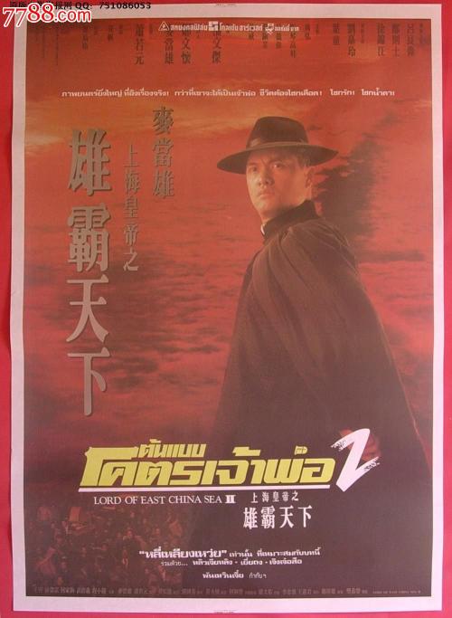 在国内能考国际驾照吗